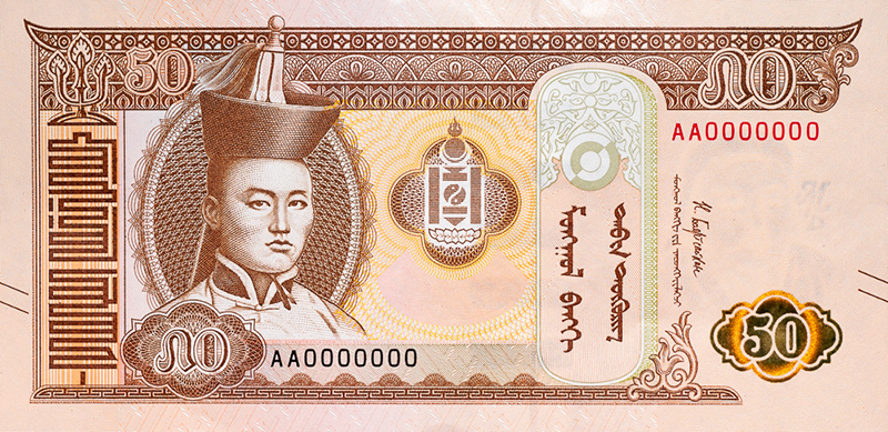 蒙古国防伪新版纸币上市