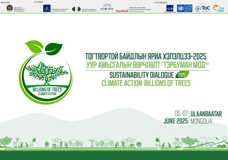 Mongolia to Host “Sustainability Dialogue 2025 - Climate Action: Billions of Trees” Forum