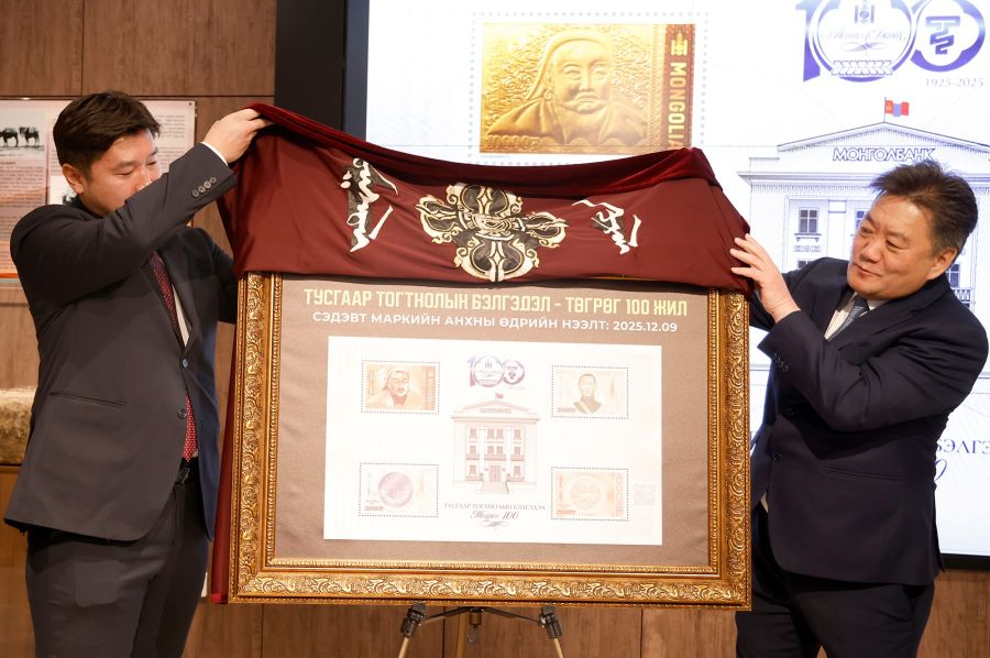 Bank of Mongolia Releases 'Tugrug-100 Years' Commemorative Stamp Released