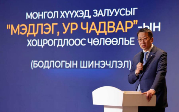 Ministry of Education Unveils Plan to Bridge Knowledge Gaps