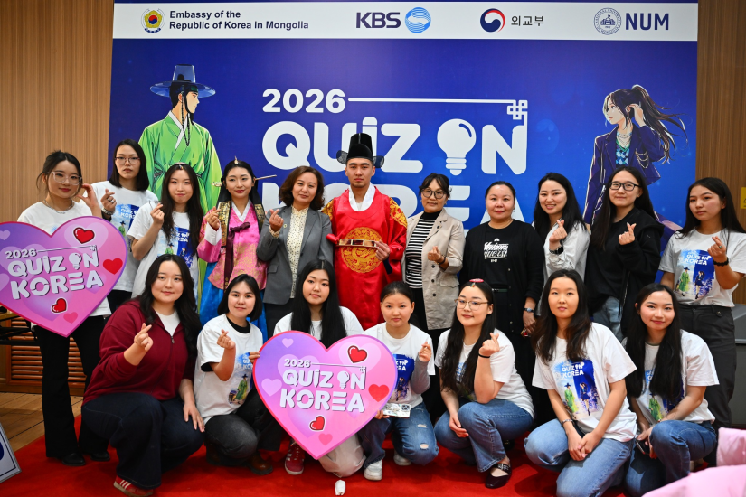 2026 ‘Quiz on Korea’ Winners Announced