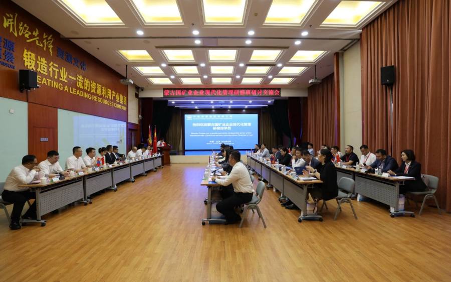China Railway Resources Group Hosts Mongolian Mining Management Delegation